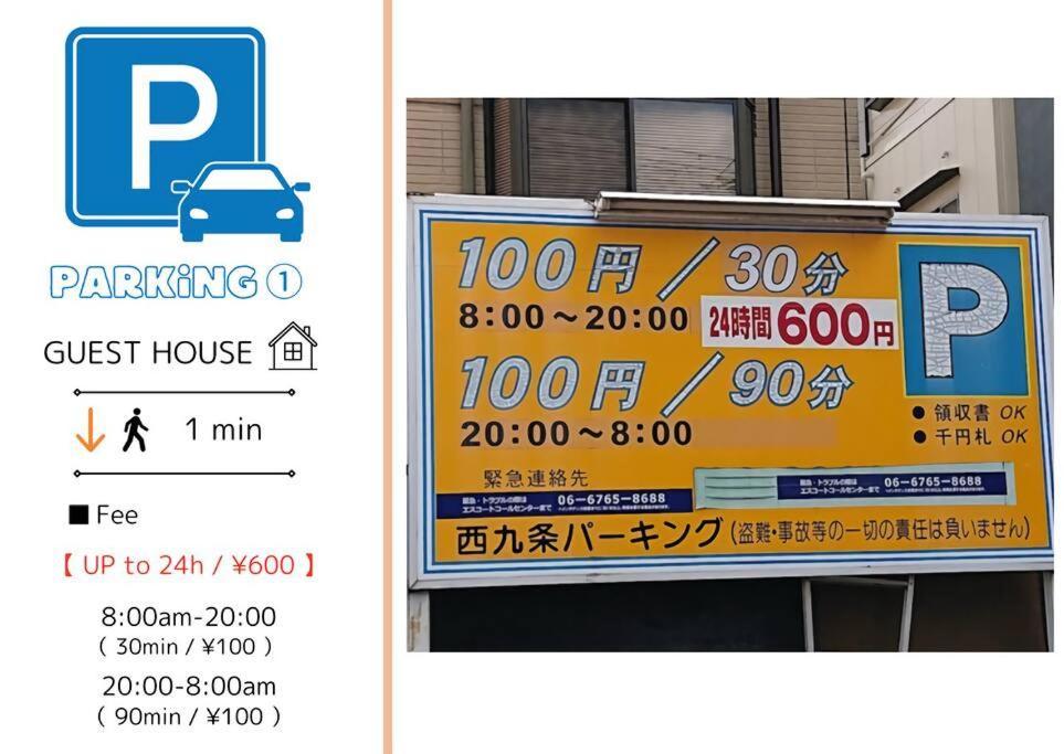 701 Residential Hotel Alex Usjまで1駅5分 Осака Экстерьер фото