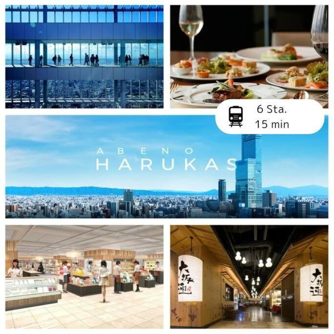 701 Residential Hotel Alex Usjまで1駅5分 Осака Экстерьер фото