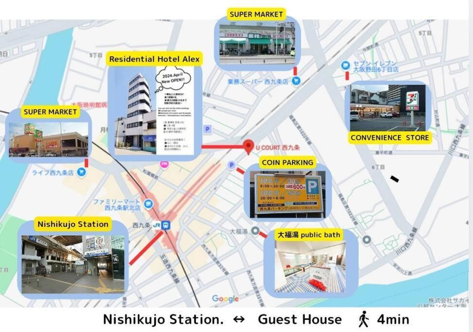701 Residential Hotel Alex Usjまで1駅5分 Осака Экстерьер фото