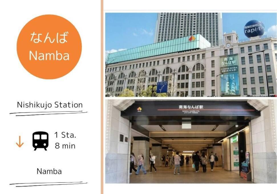 701 Residential Hotel Alex Usjまで1駅5分 Осака Экстерьер фото