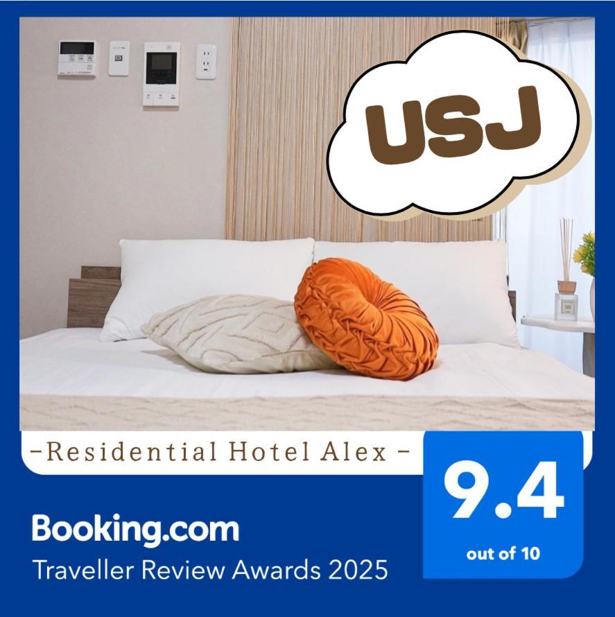 701 Residential Hotel Alex Usjまで1駅5分 Осака Экстерьер фото
